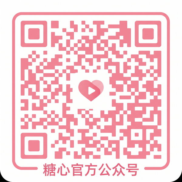 反差眼镜公众号
